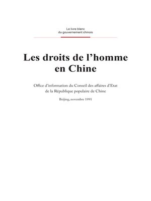 cover image of Human Rights in China (中国的人权状况)